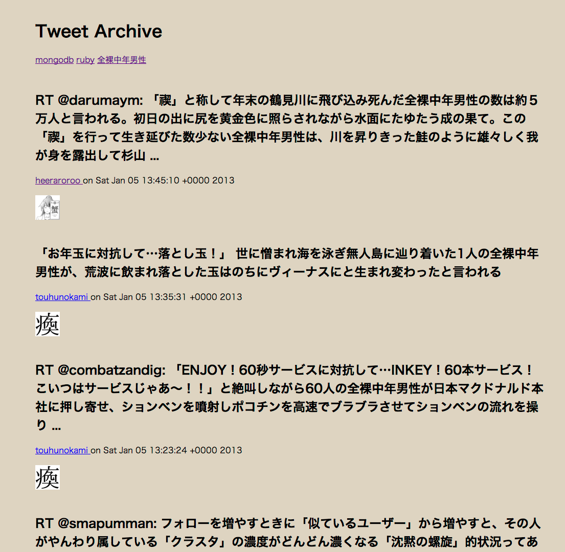 twitter_archive